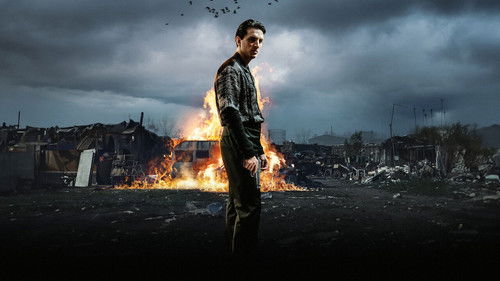 Suburræterna Bild 2