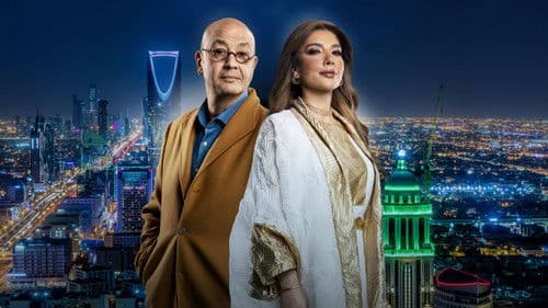 بيج تايم بودكاست Bild 2