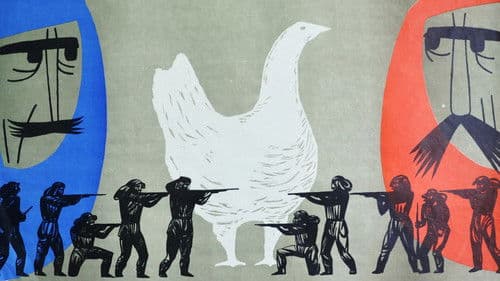 ახალგაზრდობა იმარჯვებს Bild 1