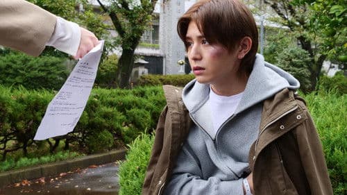 世にも奇妙な物語35周年SP 秋の特別編 Bild 1