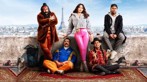 رمسيس باريس Bild 2