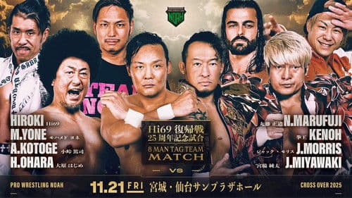 NOAH Cross Over 2025 Bild 6