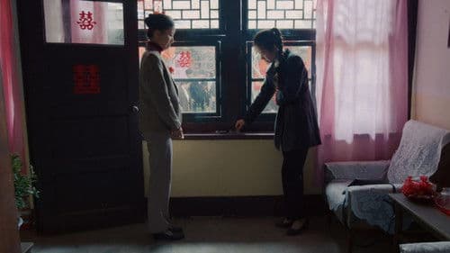 再见 南屏晚钟 Bild 3