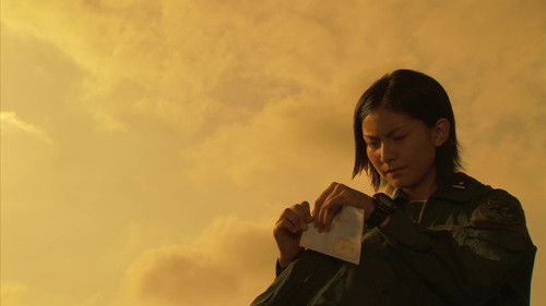 空へ ―救いの翼　RESCUE WINGS― Bild 5