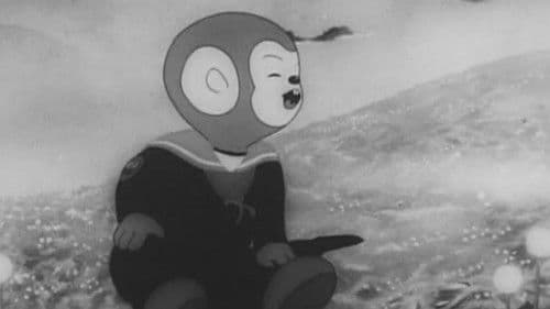 桃太郎 海の神兵 Bild 2