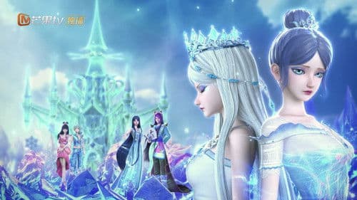 精灵梦叶罗丽X冰莲花 Bild 1