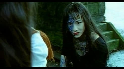 死びとの恋わずらい Bild 2