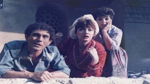 الفلوس والوحوش Bild 1