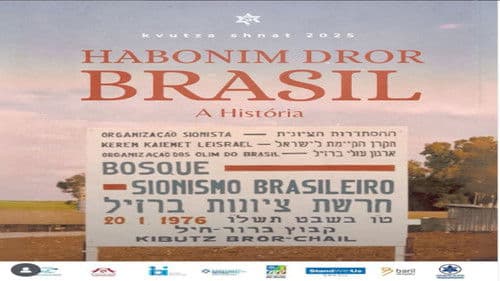 Habonim Dror Brasil - A História Bild 1