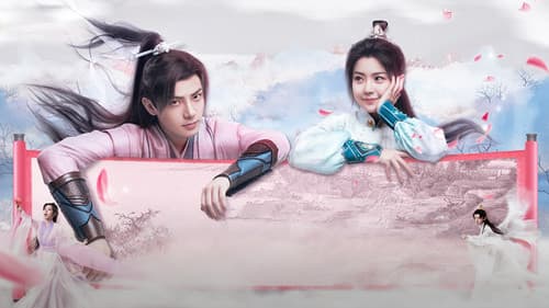 我的女主别太萌 Bild 2