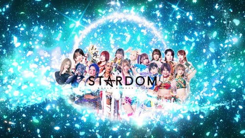 スターダム・ワールドのスターダム Bild 2