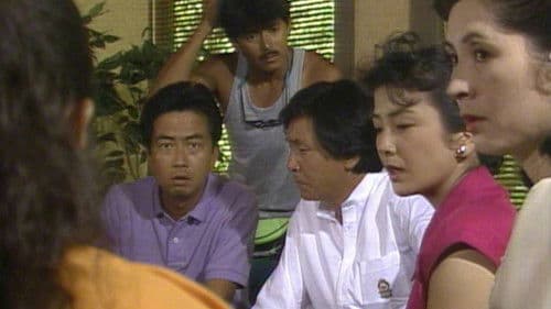 探偵神津恭介の殺人推理10 Bild 2