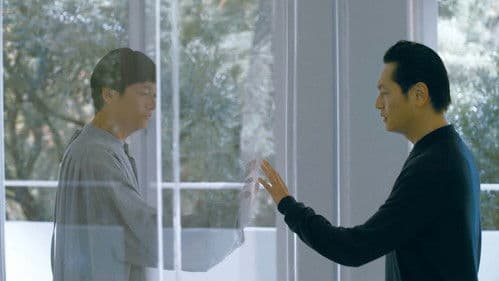 徒花 –ADABANA– Bild 1