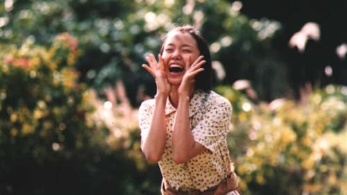 내 마음의 풍금 Bild 2