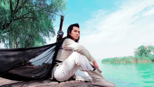 天涯明月刀 Bild 2