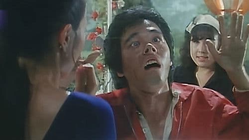 東京エロス千夜一夜 Bild 2