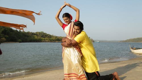 శరణం గచ్ఛామి Bild 2