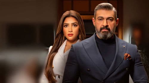 علاقة مشروعة Bild 2