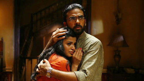 Pizza 2: Villa Bild 1