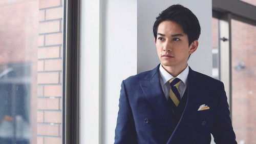 プリンスオブレジェンド Bild 1