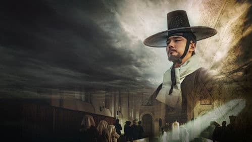 청년 김대건 Bild 1