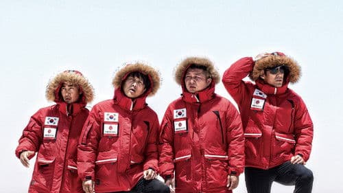 거기가 어딘데?? Bild 2