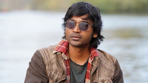 நானே வருவேன் Bild 7