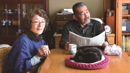 初恋～お父さん、チビがいなくなりました Bild 1