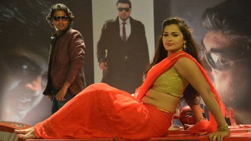 ஜெயிக்கிற குதிர Bild 2