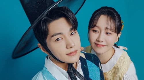 함부로 대해줘 Bild 3