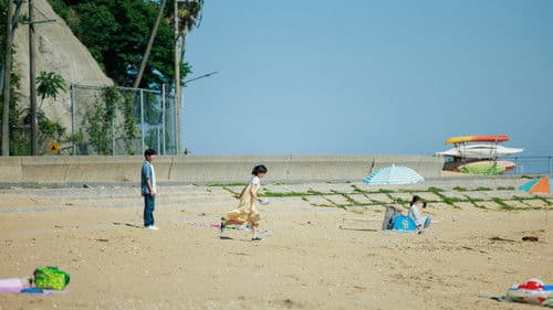 おいしくて泣くとき Bild 6