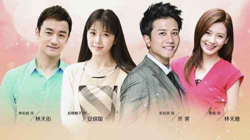 因为爱情有奇迹 Bild 1