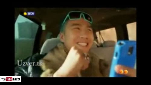 Амжих уу хайраа Bild 4