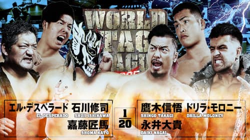 NJPW World Tag League 2025 - Day 14 Bild 4