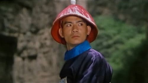 金鏢黃天霸 Bild 1