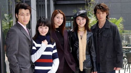 海豚灣戀人 Bild 1