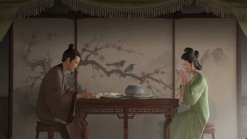 聊斋：兰若寺 Bild 2