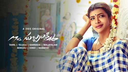 Mrs. Subbalakshmi Bild 1