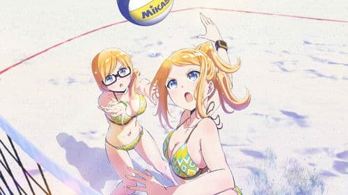 Harukana Receive Bild 4