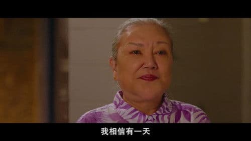 玩轉全家福 Bild 1