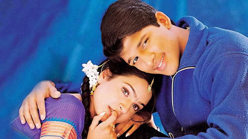 గంగోత్రి Bild 1