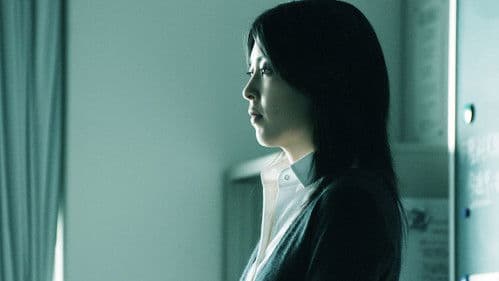 Geständnisse Bild 8