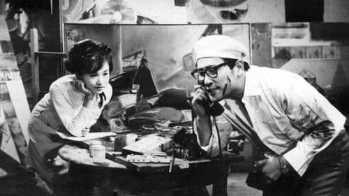 막차로 온 손님들 Bild 1