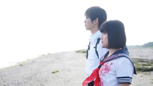 恋愛死体（ラブ ゾンビ）ROMANCE OF THE DEAD Bild 1