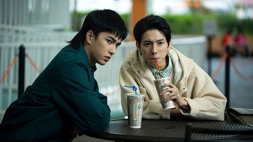 不良執念清除師 Bild 3