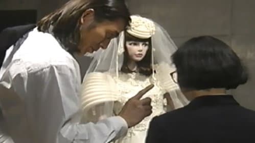 永井豪のホラー劇場　マネキン Bild 7