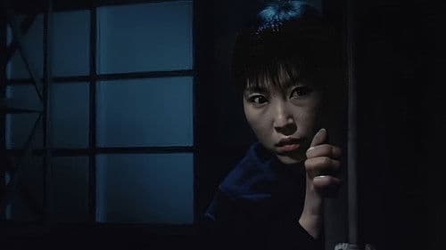 花と蛇　飼育篇 Bild 2