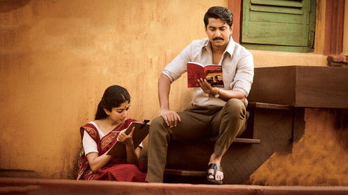 శ్యామ్ సింగ రాయ్ Bild 5