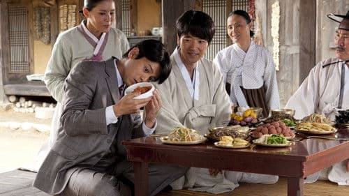 道〜白磁の人〜 Bild 1