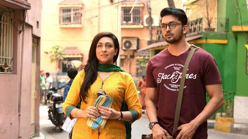 আহা রে Bild 1